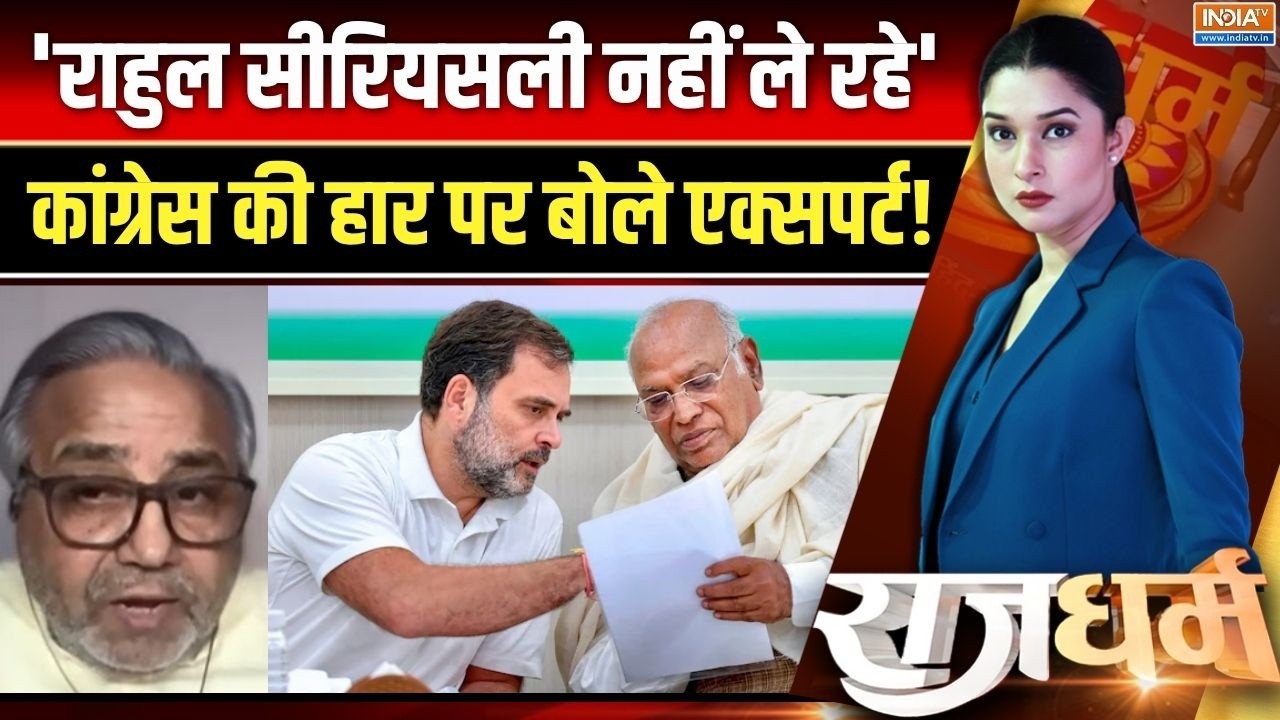 MLC Election Result : कांग्रेस की हार पर बोले एक्सपर्ट! | Congress | Rahul Gandhi | Ka