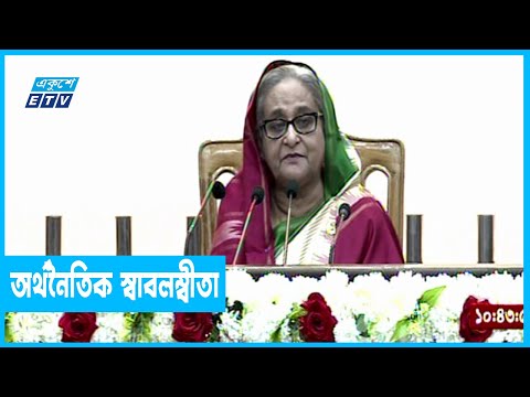 ‘উন্নয়ন প্রকল্পের ৯০ ভাগ হচ্ছে নিজস্ব অর্থায়নে’