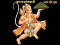 Good Morning Bajrangbali Images Jai Bajrangbali