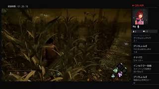 Dead by daylight