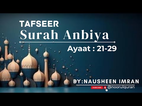 Tafseer Surah Anbiya 21-29 by Nausheen Imran #انبياء
