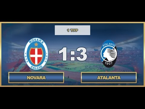 AFL17. Italy. Serie B. Day 1. Novara-Atalanta