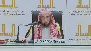 صورة 19- تفسير القرآن بجامع البسام | سورة ص ٥٥-٧٠ | الشيخ أ.د يوسف الشبل