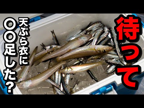 釣りたてキスの中華風天ぷら（酥炸粉衣）