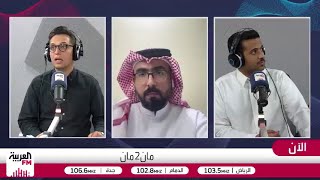 ليفربول يهاجم بلا هوادة وكورتوا يتألق