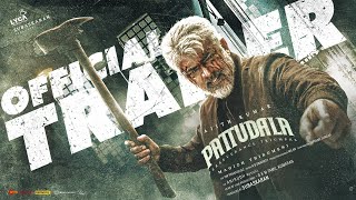 Pattudala Trailer | Ajith Kumar | Trisha | Arjun | Magizh Thirumeni | Anirudh | Subaskaran | Lyca