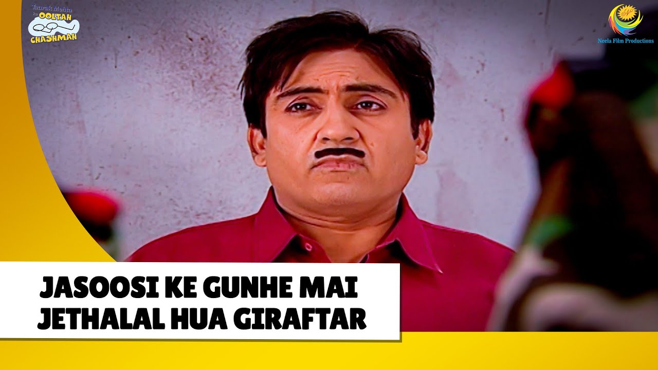 Jasoosi ke gunhe mai jethalal hua Giraftar| Haste Raho Hasate Raho | Taarak Mehta ka Ooltah Chashmah
