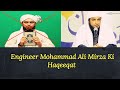 Engineer Mohammad Ali Mirza Ki Haqeeqat Hafiz Javed Usman Rabbani
