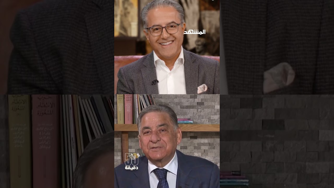 الوزير الفلسطيني السابق نبيل العمرو: على القيادة الفلسطينية التغيير الجذري