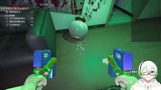また証拠隠蔽ですか？ Crime Scene Cleaner 配信＃10