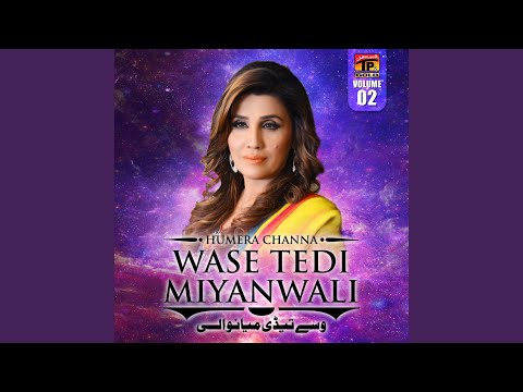 Lokon Kanrasan Mare Sahi