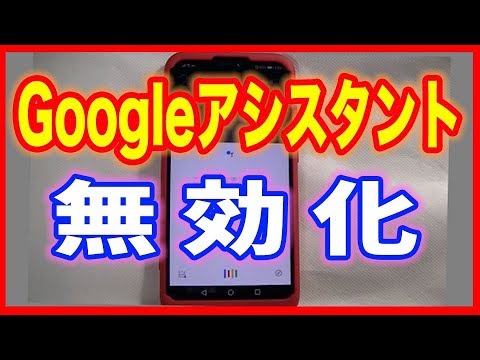 Siri をオフにする: 音声アシスタントを無効にするだけです。