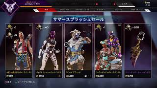 Apex参加型　初見大歓迎！エンジョイしてこ！！＃apex #apex参加型＃Apex