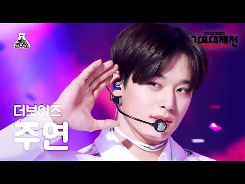Juyeon - WHISPER - Gayo Daejejeon 2022 MBC Gayo Daejejeon