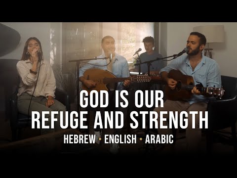 God is our refuge and strength | Hebrew - Arabic - English | Worship from Israel