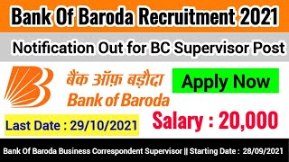 BOB Supervisor Recruitment 2021 | Bank of Baroda Recruitment 2021 | BOB Recruitment 2021 #BOBJobs