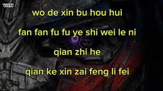 Download lagu QIAN ZHI HE REMIX KTV mp3