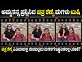 ಚಿತ್ರ ಶೆಣೈ ಚಿತ್ರದಲ್ಲಿ ನಟಿಸುವುದು ಮಗಳಿ