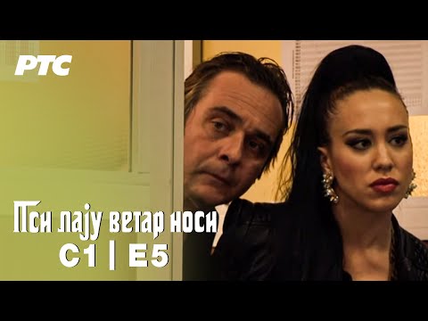 Psi laju, vetar nosi | Sezona 1 | Epizoda 5 - "Krtice, ta divna stvorenja"