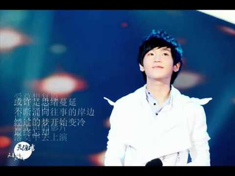 李炜《残缺》电视剧《一不小心爱上你》片尾曲
