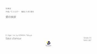 Download lagu 【吹奏楽】愛の挨拶（Salut d’amour） mp3