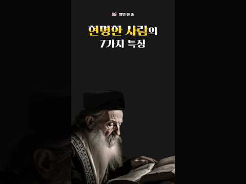 오늘 내가 배운 5가지 인생 교훈