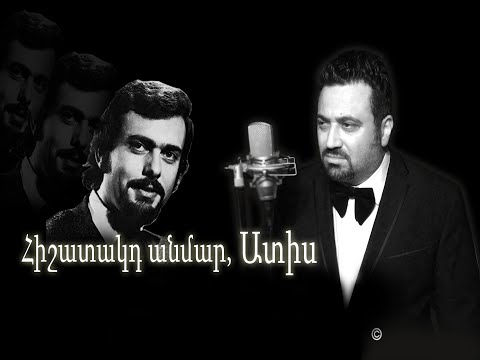 Sako Garabedian - Hishataket Anmar Adiss Harmandian 2019