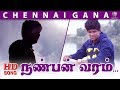 Chennai Gana | Gana SAKTHI | நண்பன் வரம்...PettaiRap
