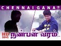 Chennai Gana Gana SAKTHI நண்பன் வரம் PettaiRap