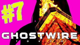 【Ghostwire: Tokyo】#7 第5章頭から！ 【白梅/Vtuber】
