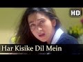 Har Kisike Dil Mein | Haan Maine Bhi Pyaar Kiya | Abhishek Bachchan | Karishma Kapoor |Filmigaane Har Kisike Dil Mein | Haan Maine Bhi Pyaar Kiya | Abhishek Bachchan | Karishma Kapoor |Filmigaane
