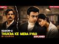Thukra Ke Mera Pyaar Season 2 Explained In Hindi All Episodes Thukra Ke Mera Pyaar Part 4
