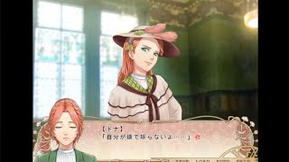 【大都会ロンドンでのお茶会を通しての様々な出会いと交流を描く】フリー乙女ゲーム『お茶会への招待状』 実況プレイPART12
