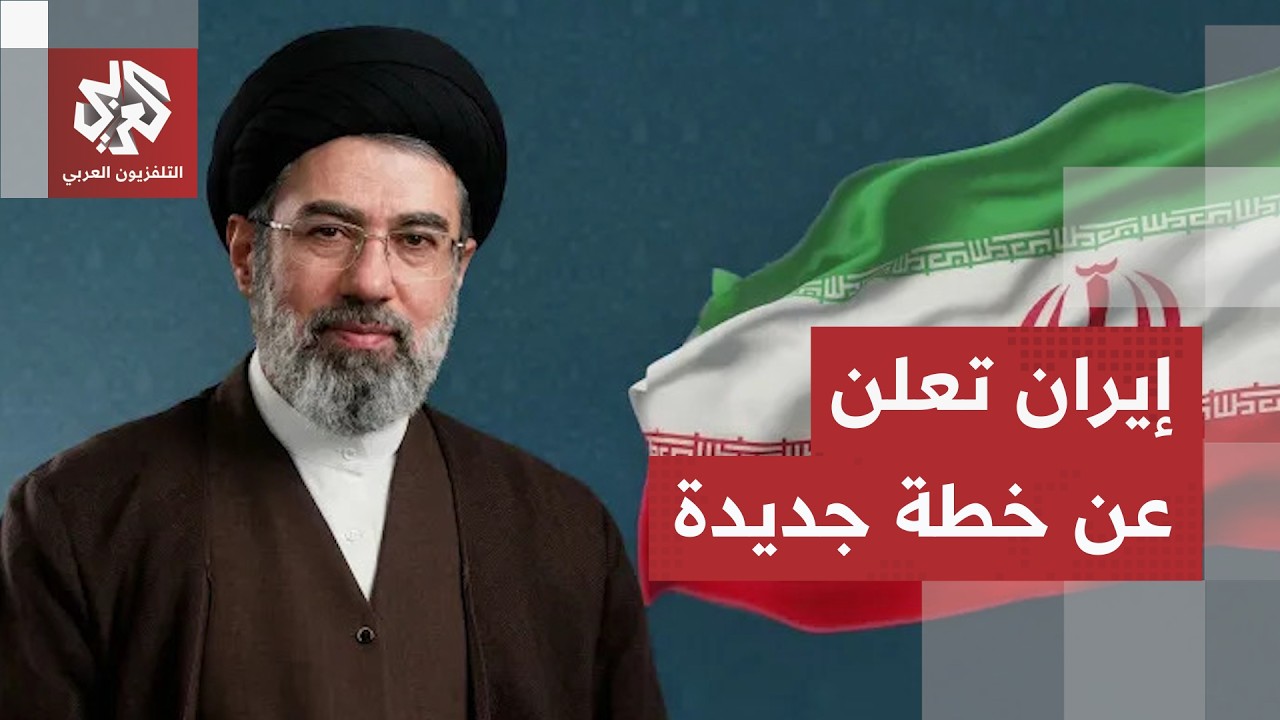 إيران تعلن عن معادلة جديدة لإدارة مضيق هرمز وترفع جاهزيتها تأهبا لكافة السين