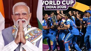 Download lagu LIVE: Women ICC World Cup Champions Meet Prime Minister Narendra Modi | Cricket | India | mp3