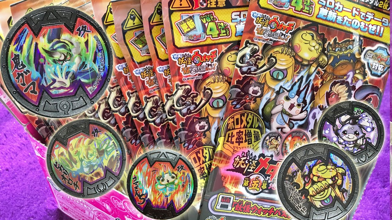 はぐれキターーー！？ 妖怪メダルバスターズ第五幕 ～地獄の沙汰もエンマ次第編～ BOX開封＆QR紹介 Yo-kai Watch