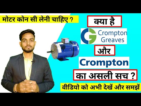 Crompton industrial motors