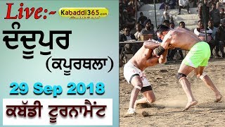Dandupur (Kapurthala) Kabaddi Tournament 29 Sep 2018
