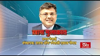 Khas Mulakat with  Founder of VOSAP