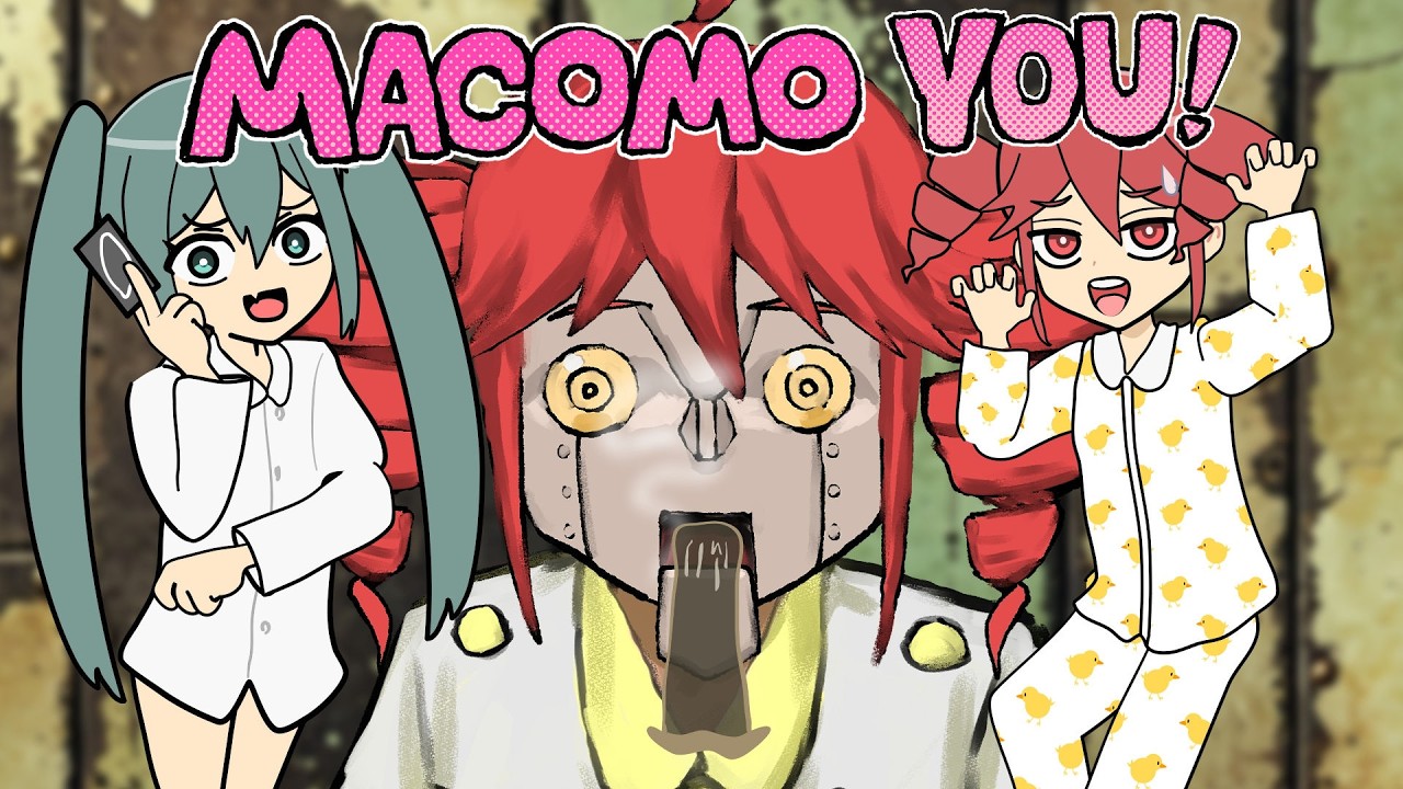 MV『macomo you! （マコモ湯）』爽やかver /初音ミク・重音テト