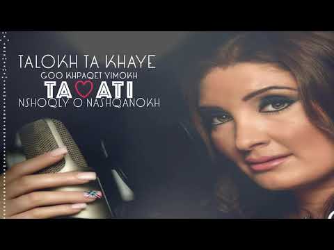 Randa Yaqoub  * damet khadoota (Mother to son) official 2018
