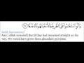 surah 72; Surat Al-Jinn (The Jinn) English and ...