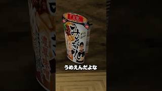 どっちのみそきんを食べるか悩んでしまう・・・🌚