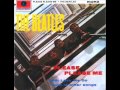 The Beatles - A Taste of Honey (2009 Mono ...
