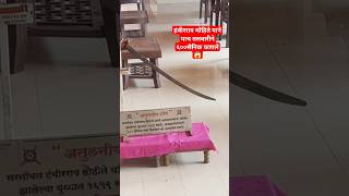 हंबीरराव मोहिते यांनी ६०० सैनिक कापले,😱⚔️😳#shortvideo #shorts #youtubeshorts #viral