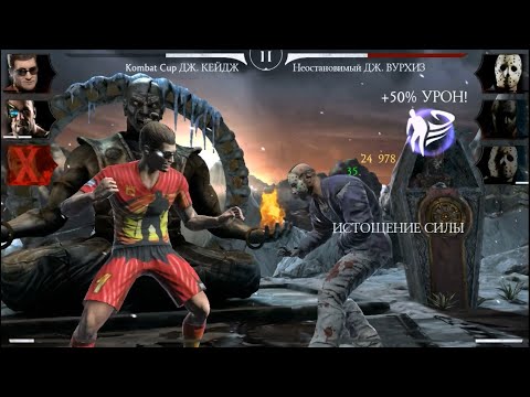 MORTAL KOMBAT MOBILE #19