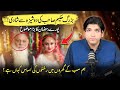 Buzurg Hakeem Sahib Ki Dosheeza Se Shadi Poore Ramzan Ka Bara Mauzu Dr Affan Qaiser