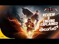 The Flash Movie 2023 Ending Explained and Review in Telugu | Cinema Brainiac