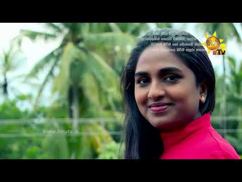 Hiru Star