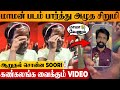 Maaman Soori Consoles Crying Little Girl Emotional After Watching The Movie Aishwarya Lekshmi